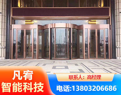 潮州旋转门