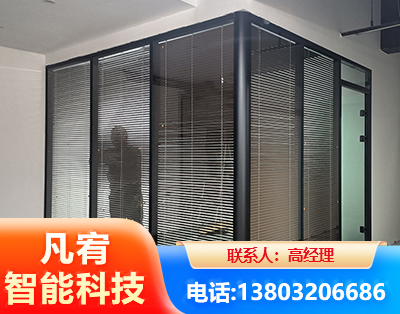 潮州玻璃隔断