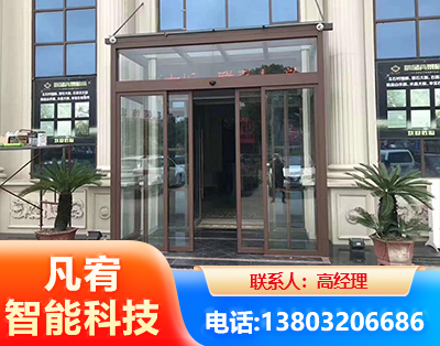 潮州自动门