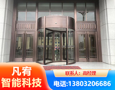 潮州旋转门