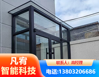 潮州肯德基门